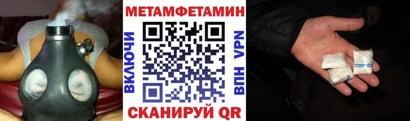 Купить закладки Гай Amphetamine 97%