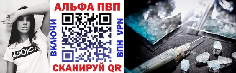 Купить где  Гай  Альфа ПВП VHQ 