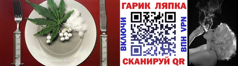 Купить  Гай  Печенье с ТГК конопля 
