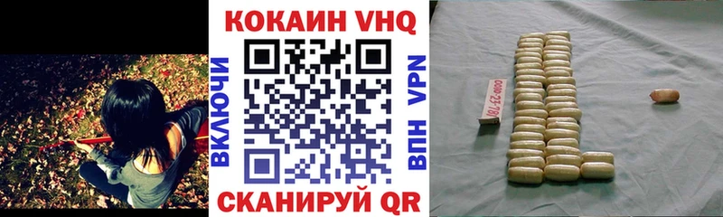 Купить  Гай  COCAIN 98% 