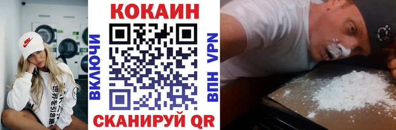 Cocaine VHQ Гай