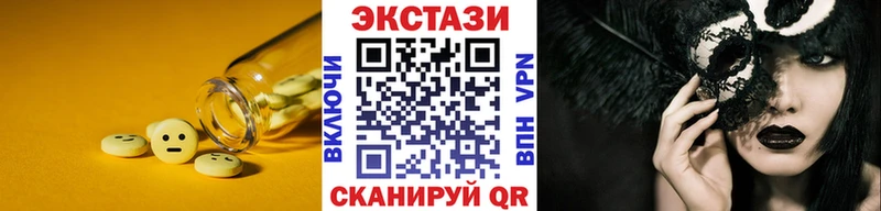 Ecstasy DUBAI  Купить  Гай 