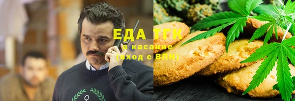 герыч Беломорск