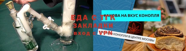 бутик Белоозёрский