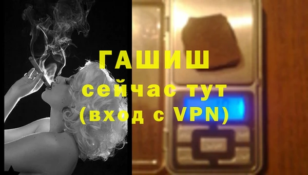 герыч Беломорск