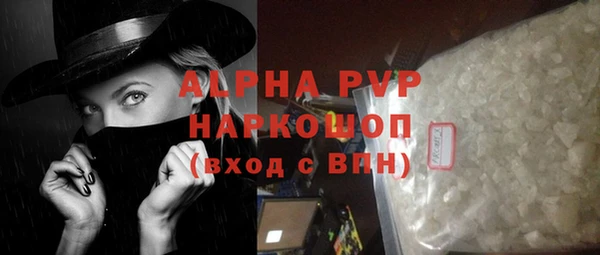 бутик Белоозёрский