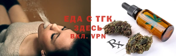 бутик Белоозёрский