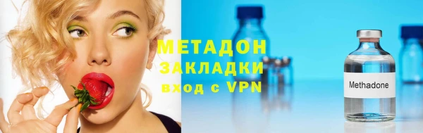 герыч Беломорск