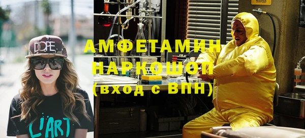 бутик Белоозёрский