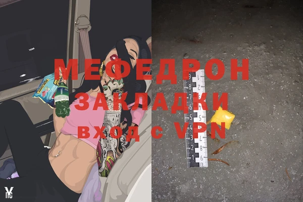 герыч Беломорск