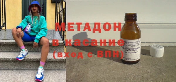 герыч Беломорск