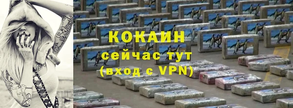 герыч Беломорск