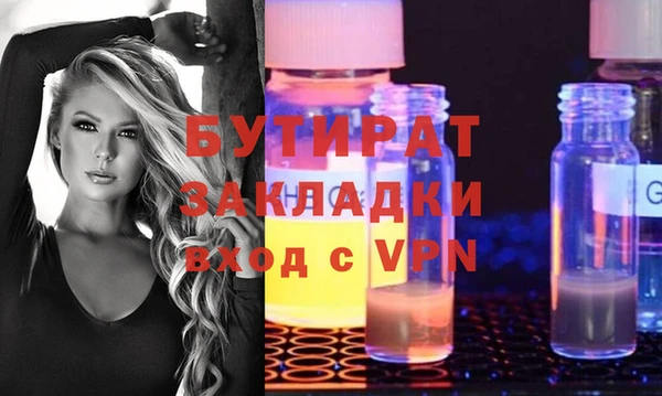 бутик Белоозёрский