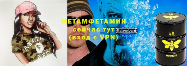 герыч Беломорск
