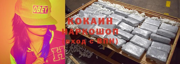 герыч Беломорск