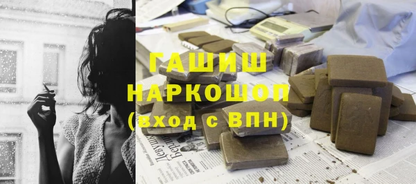 бутик Белоозёрский