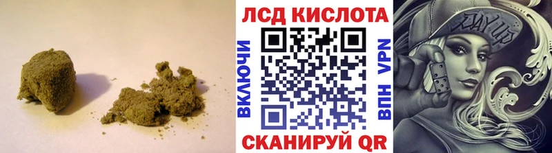 Купить  Гай  LSD-25 экстази кислота 