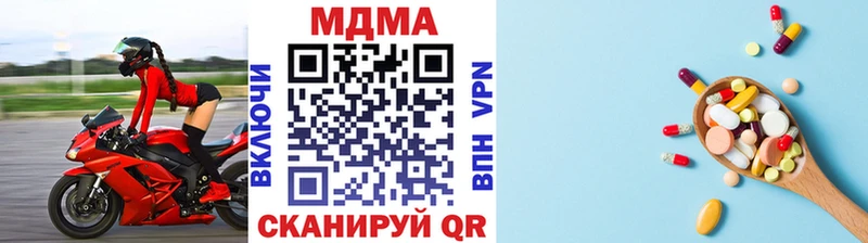 Купить где  Гай  MDMA Molly 