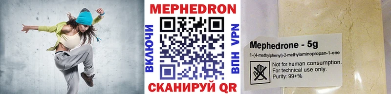 Купить где  Гай  МЯУ-МЯУ мука 