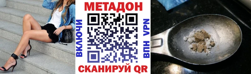 Купить где Гай МЕТАДОН мёд