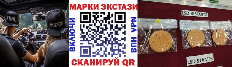 Купить где  Гай  Марки 25I-NBOMe 1,5мг 